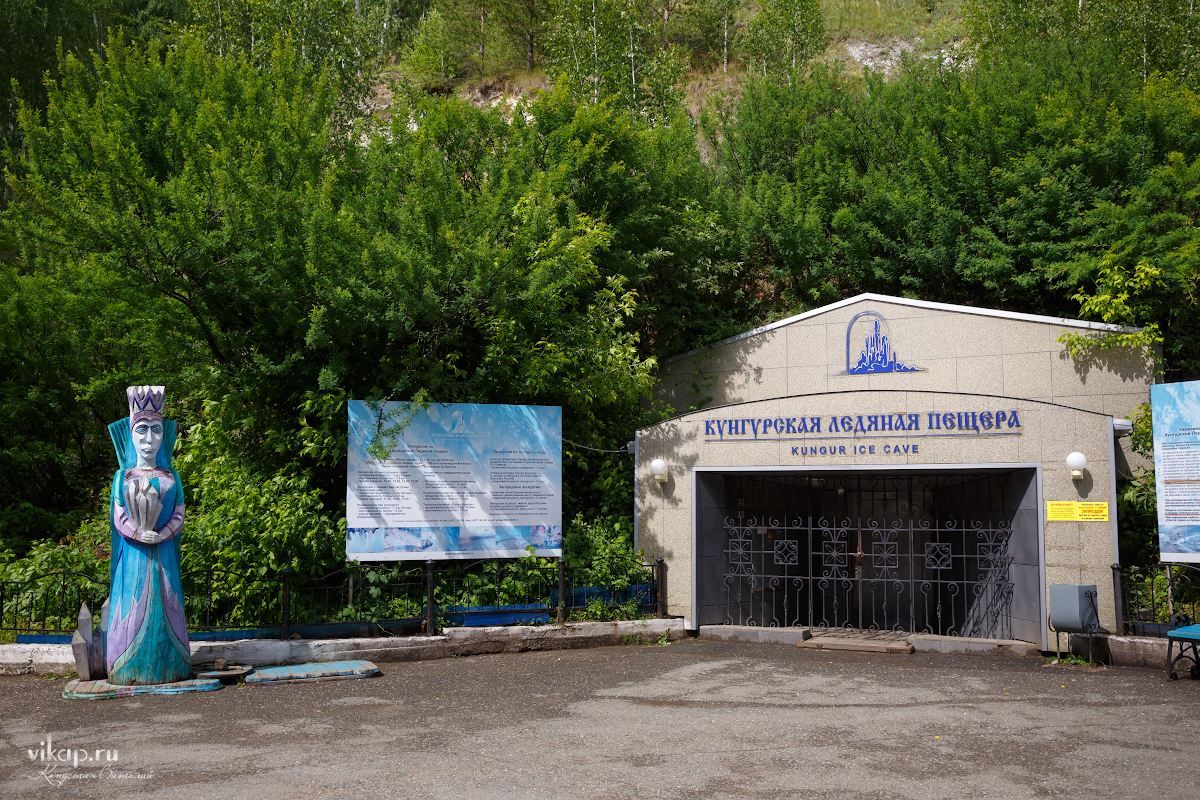 20170625 13 47 22 VIK 4948